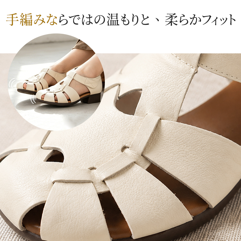 本革グルカサンダル 手編みの温もりと柔らかいアッパー素材