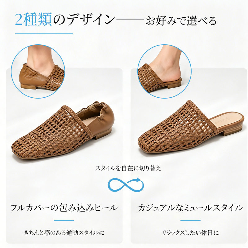 スクエアトゥ編み込みカバードサンダル