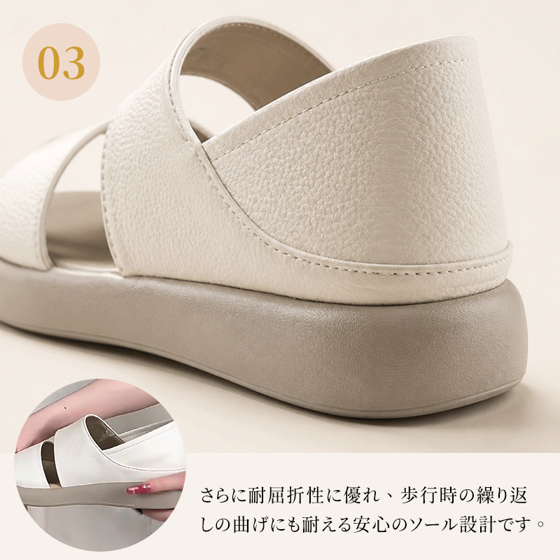 耐屈折性に優れた柔らかいソール構造と2wayソフトレザーのかかと拡大