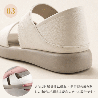 耐屈折性に優れた柔らかいソール構造と2wayソフトレザーのかかと拡大