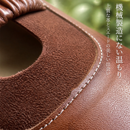 本革ソフトフラットパンプス 上質な牛革とスウェードの異素材切替ディテール