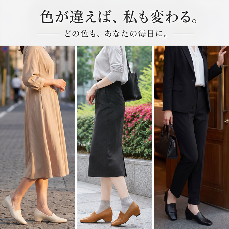 ミニマルなデザインを楽しめるレディースパンプス。ベージュ、ブラウン、ブラック、22〜25cmを展開しています。通勤用のパンツや休日のスカートに合わせて、主張しすぎない上品な足元をつくる一足です。