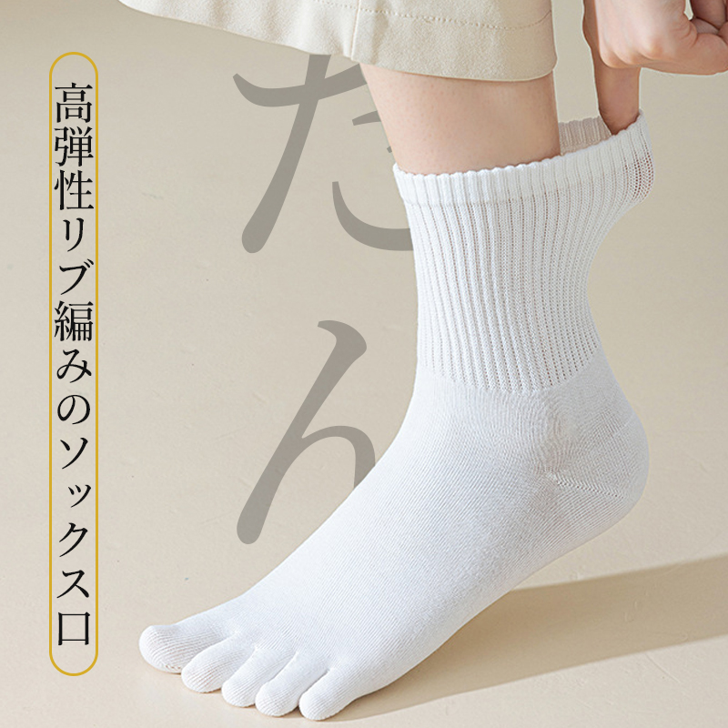 締め付け感を抑えた高弾性リブ編みのソックス履き口 快適なフィット感のデモンストレーション