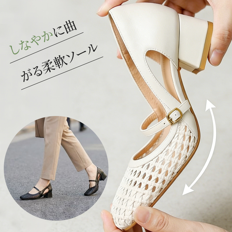 しなやかに曲がる 柔軟ソール パンプス 3cmヒール 歩行サポート 屈曲性テスト