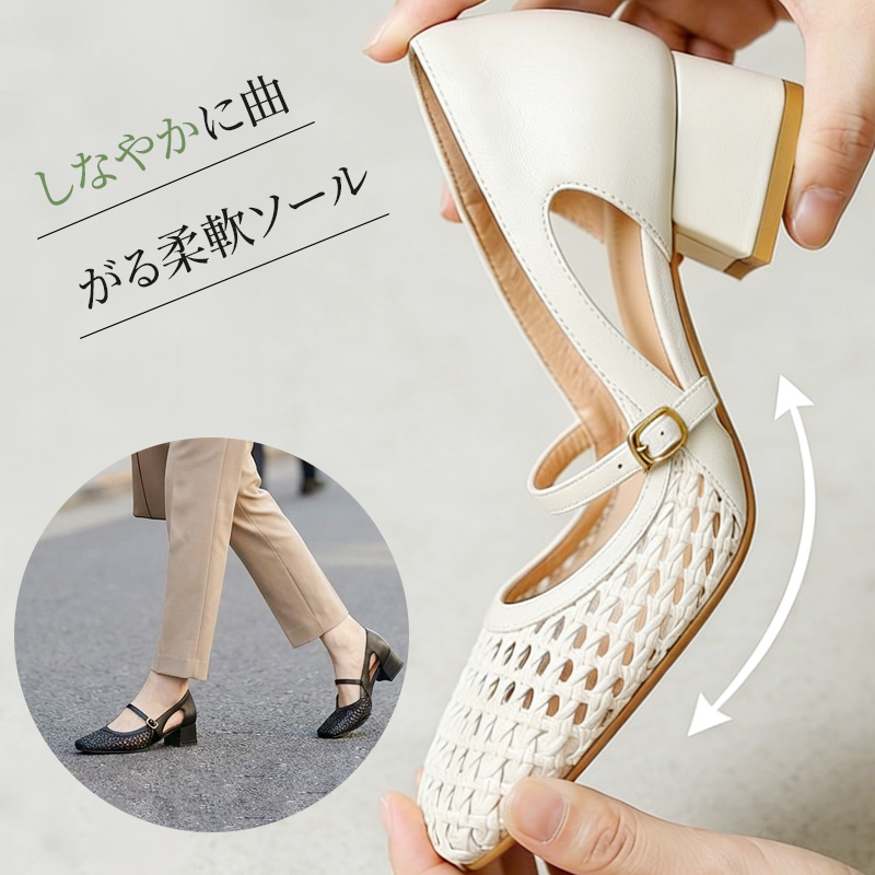 しなやかに曲がる 柔軟ソール パンプス 3cmヒール 歩行サポート 屈曲性テスト