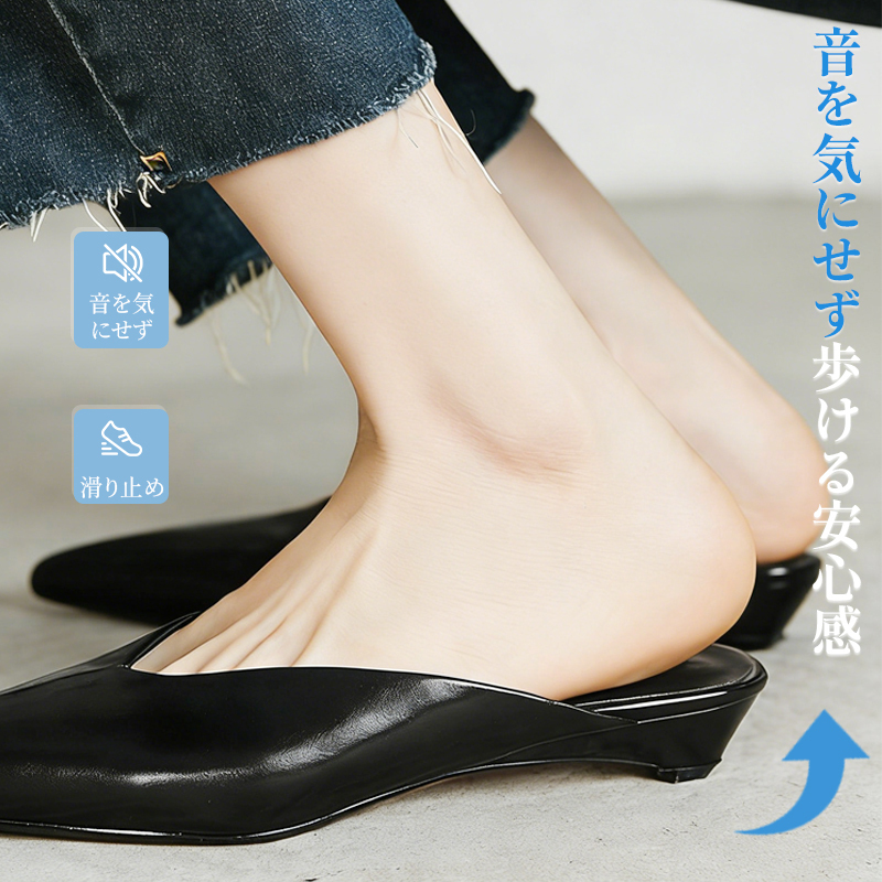 音を気にせず歩ける静音設計と滑り止めソール オフィス内の移動をスマートにする安心感
