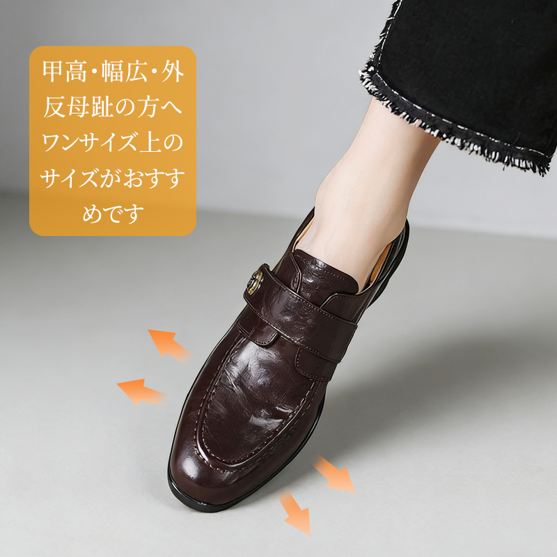 甲高・幅広・外反母趾の方へのワンサイズアップ推奨案内と上からのフォルム