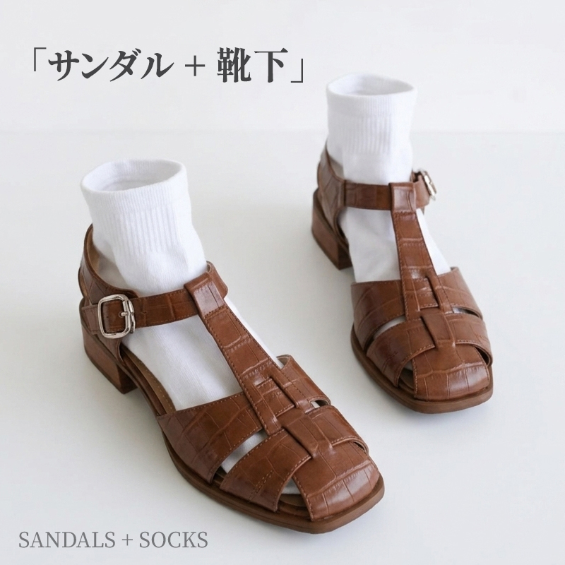 ブラウンのTストラップグルカサンダルと白ソックスを合わせたレトロな靴下コーデ