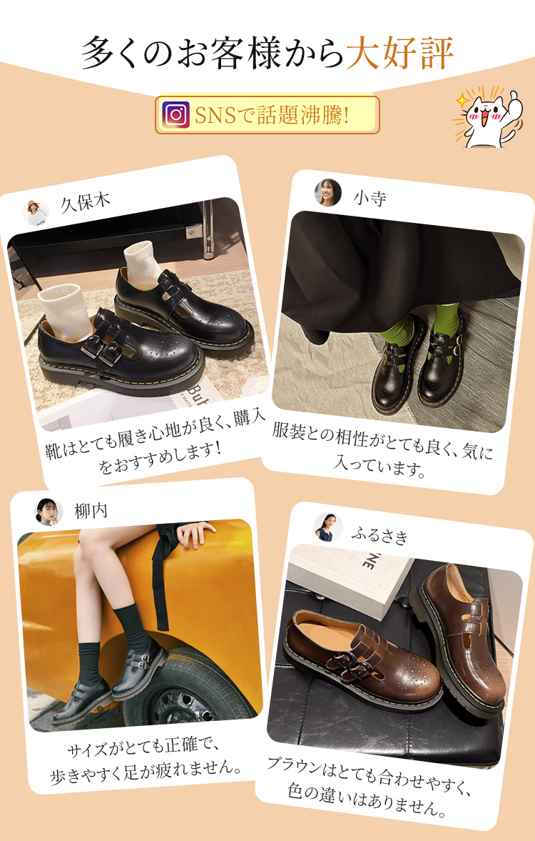 職人手縫い 本牛革メリージェーン 幅広4E 疲れないエアクッション靴