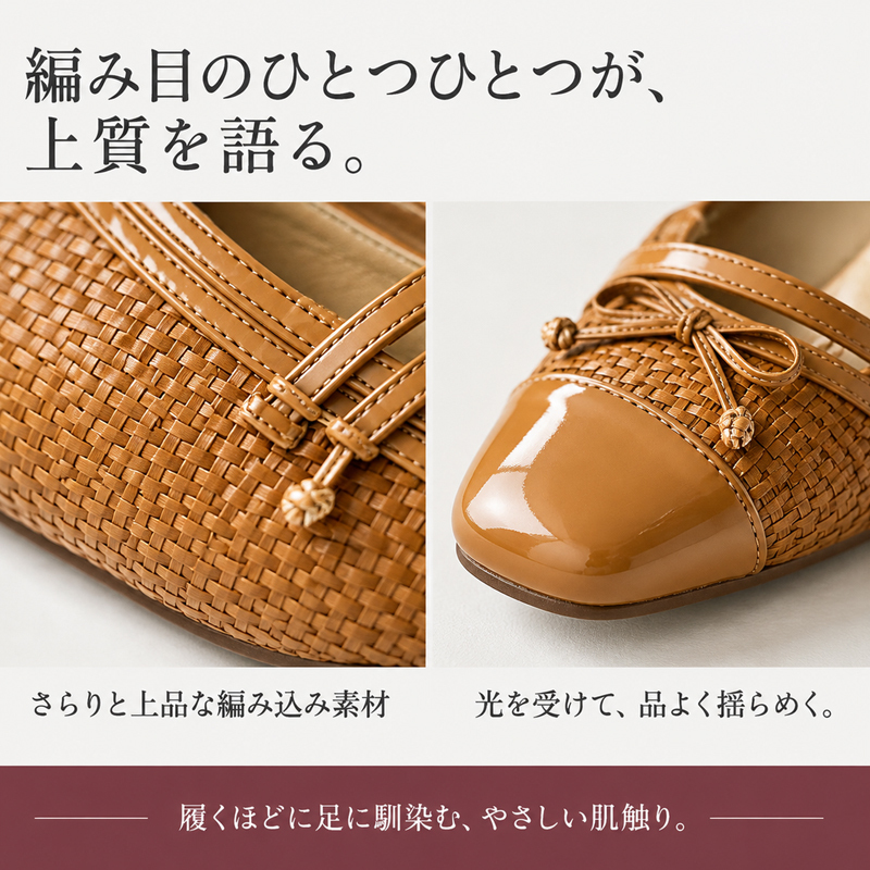 编织肌理拼接真牛皮玛丽珍女鞋｜5cm 隐藏坡跟内增高，乳胶缓冲鞋垫，告别平底塌脚、高跟磨脚，轻熟女士通勤、逛街、约会舒适浅口单鞋