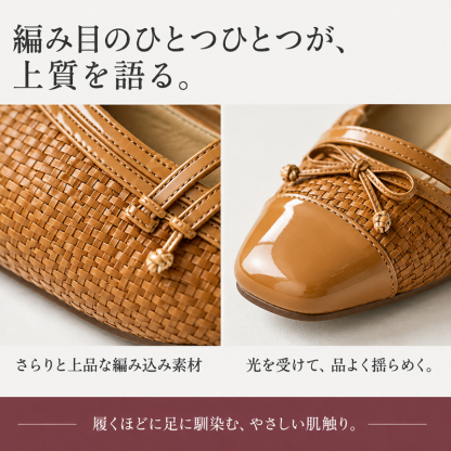 编织肌理拼接真牛皮玛丽珍女鞋｜5cm 隐藏坡跟内增高，乳胶缓冲鞋垫，告别平底塌脚、高跟磨脚，轻熟女士通勤、逛街、约会舒适浅口单鞋