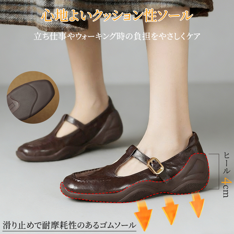 心地よいクッション性を実現する4cm厚底ソールと滑り止め加工のゴム底