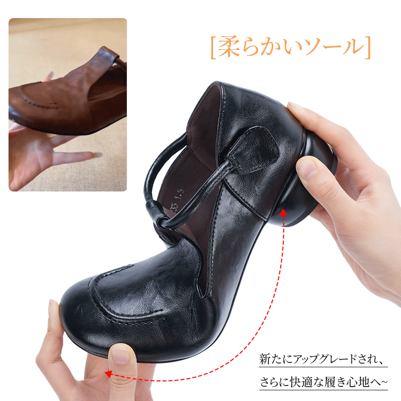 進化版Tストラップメリージェーン