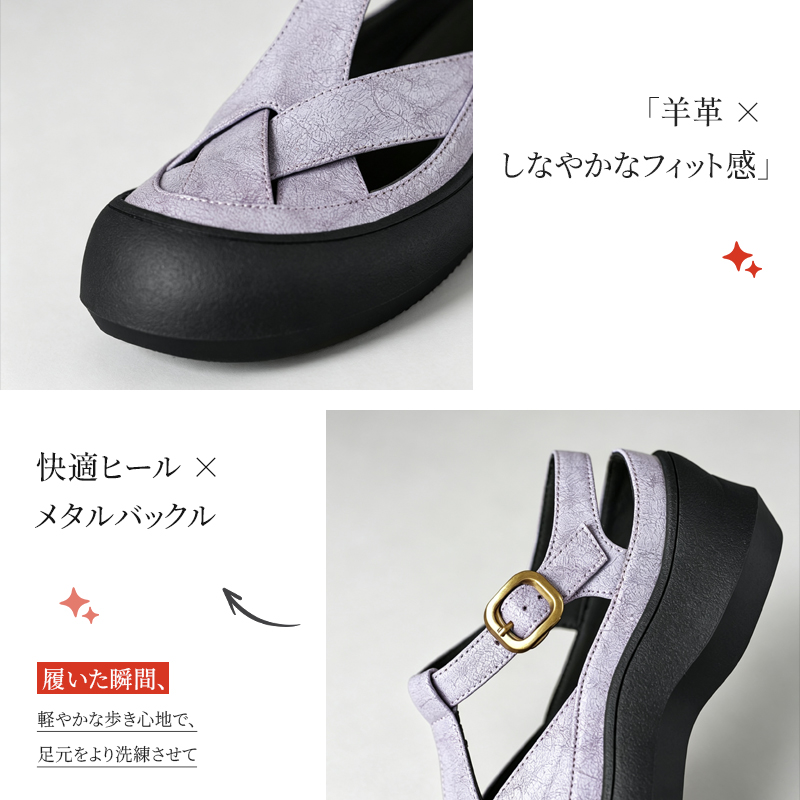 上質な羊革 しなやかなフィット感 メタルバックル付き