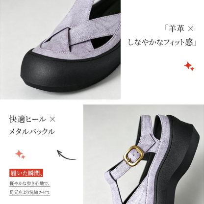 上質な羊革 しなやかなフィット感 メタルバックル付き