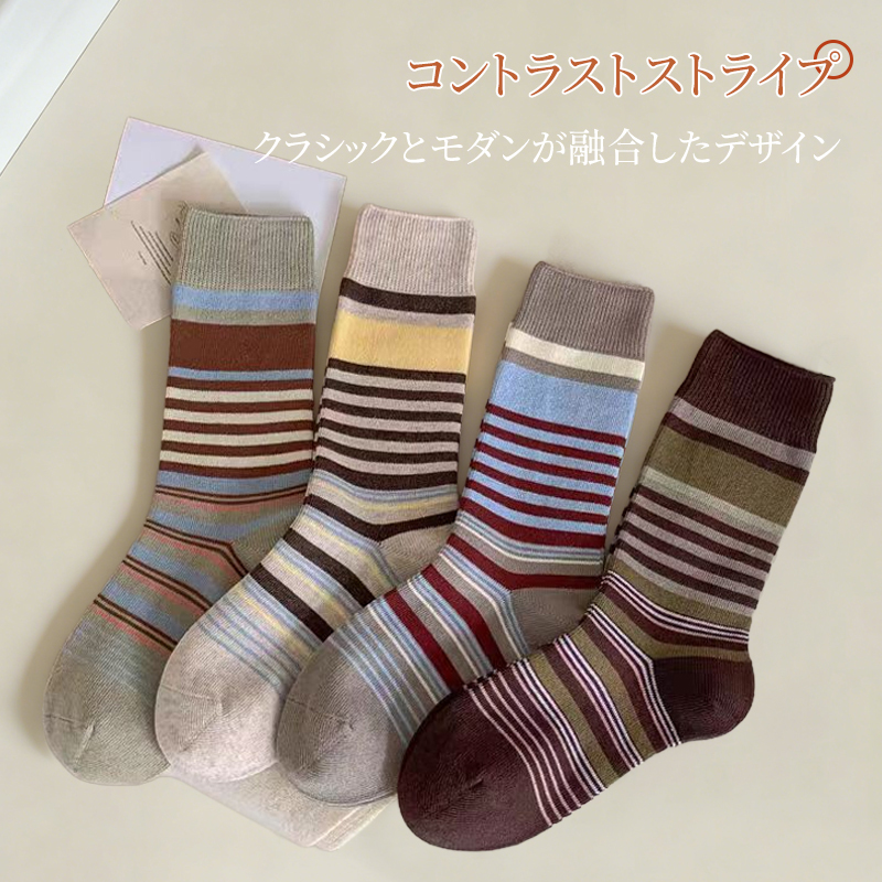 クラシックとモダンが融合したコントラストストライプのカラーバリエーション