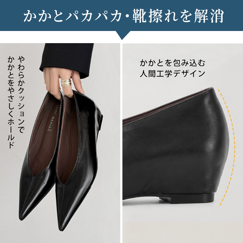 約 5cm ウェッジヒール Ｖカットポインテッドトゥパンプス アッパー＆インナー羊革仕立て 牛筋ソール 3 色展開 上質なレザーの質感 シンプルモダンスタイル デイリー・通勤・お出かけ兼用レディースシューズ