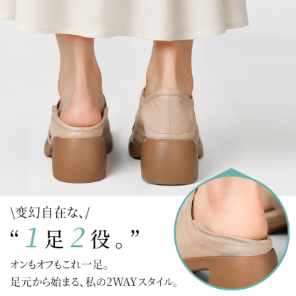 ソフトレザー 太ヒール 2WAY サンダル かかとを踏める2WAY仕様の背面