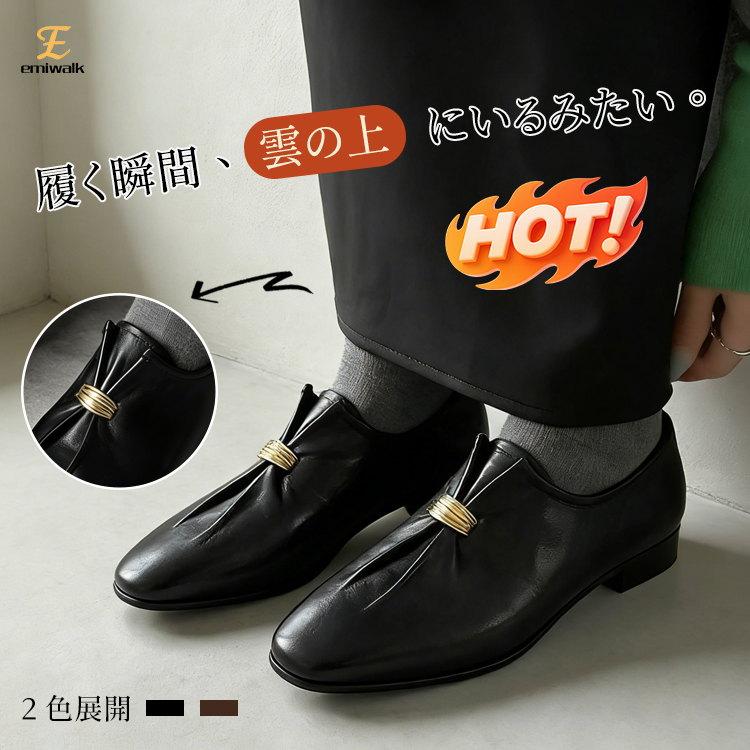 本革フラットシューズ 柔らかい牛革 職人手縫い 疲れにくい 幅広