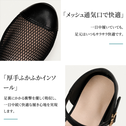 メッシュ透かしフラットメリージェーンシューズ