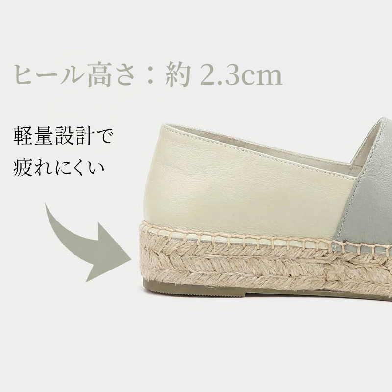 疲れにくいヒール高さ約2.3cmの軽量ゴム製ソール
