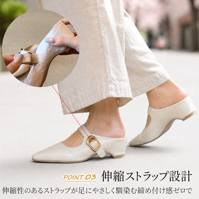 SL-Eレトロポインテッドトゥミュールサンダル