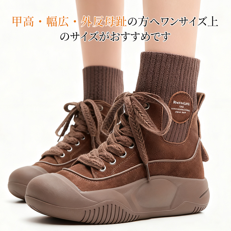 甲高・幅広・外反母趾の方へおすすめのサイズ選びガイド