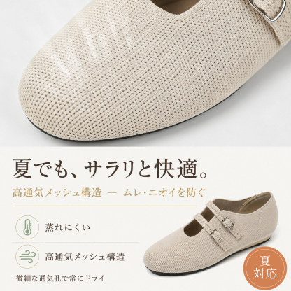 Emiwalk ニットパンプス ブラック フライニットアッパー 一体成型 フィット感ディテール
