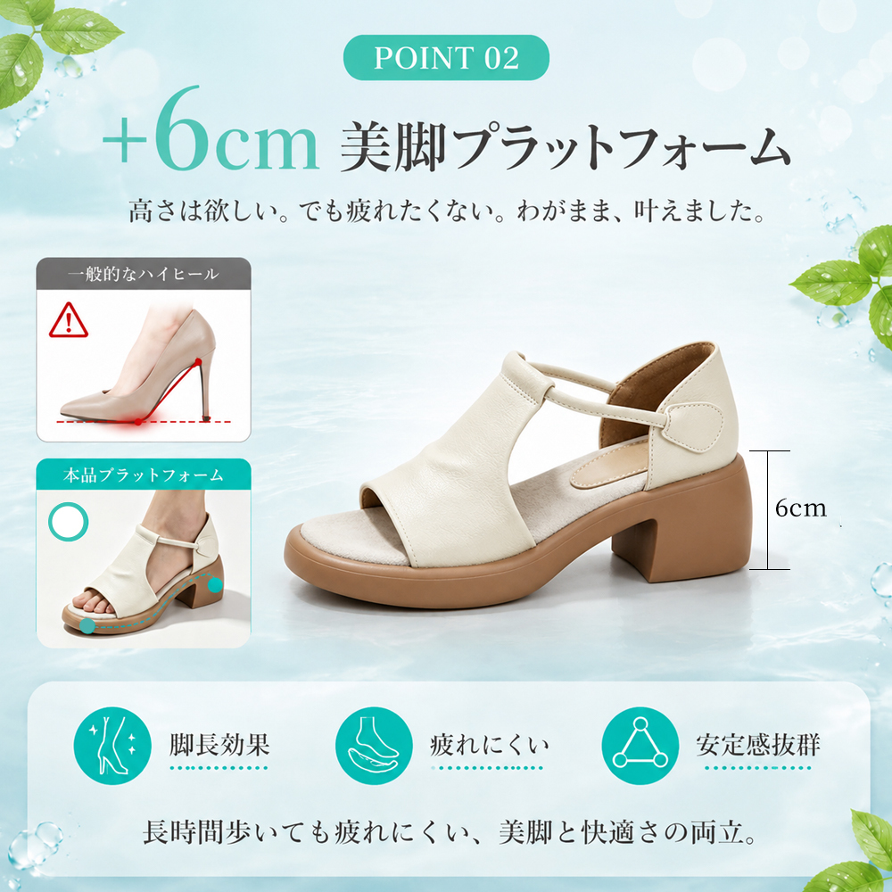 夏向けソフトレザー・オープントゥサンダル