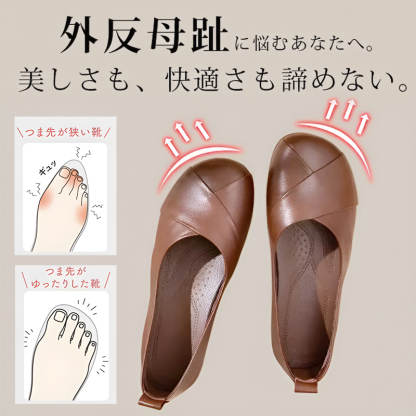 狭いつま先の靴とゆったりしたクロスデザイン靴の足指への負担比較