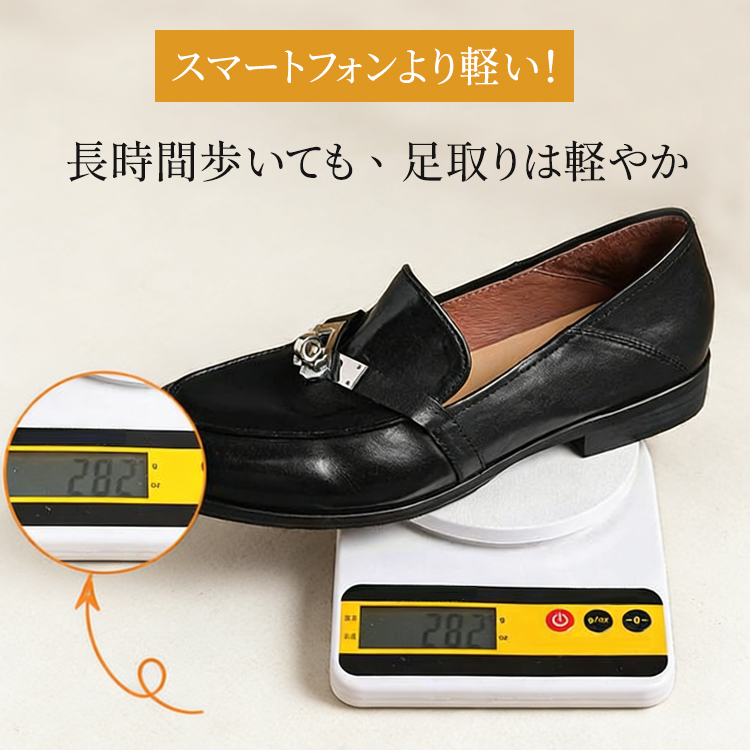 片足わずか282g！スマートフォンより軽い超軽量本革ローファーの重量測定