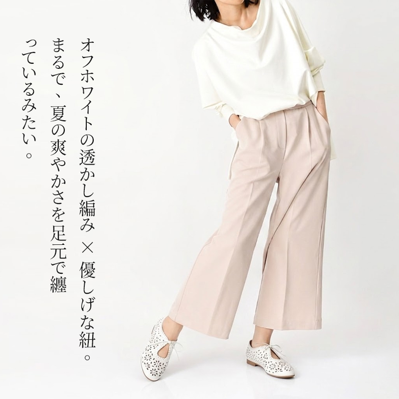 Eオープンワークレースマリージェーンシューズ