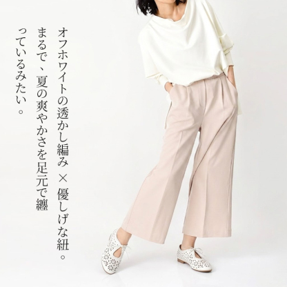 Eオープンワークレースマリージェーンシューズ