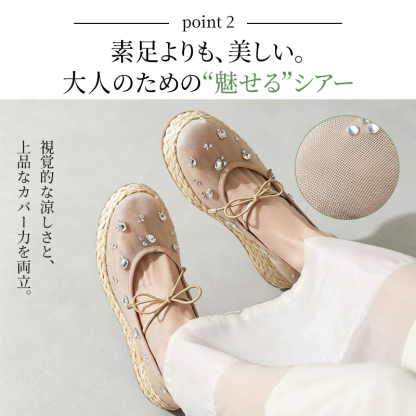 シアーメッシュ素材の透け感とアップで見せたビジューのディテール