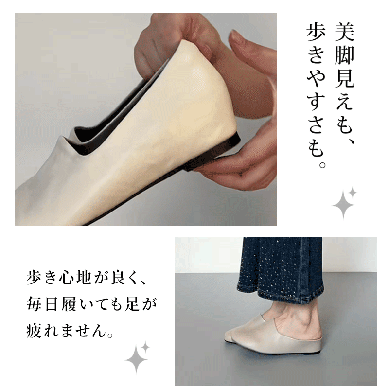 丸いつま先のエレガントなフラットシューズ
