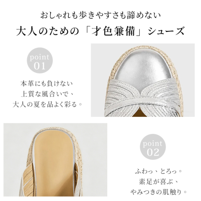 [Emiwalk] ジュート サンダル 厚底 4E 幅広 5cmヒール 軽量 ジュートサンダル 外反母趾 レディース