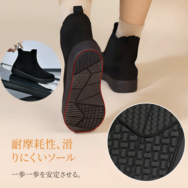 耐摩耗性に優れた滑りにくいソール詳細 濡れた路面でも安定した歩行をサポート