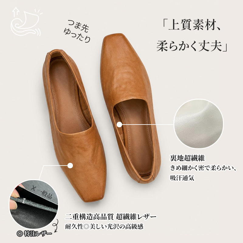 上質ソフト PU 3cm インヒールローファー レディース スクエアトゥ スリッポン 履きやすい 疲れにくい 歩きやすい 通勤 カジュアル オフィス デイリー 着回し抜群 複数カラー展開 晴雨兼用 