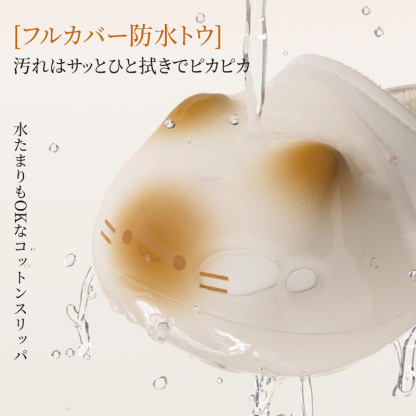 ふわふわ猫スリッパ｜足元から始まる癒しの時間 - 1011009648 - emiwalk