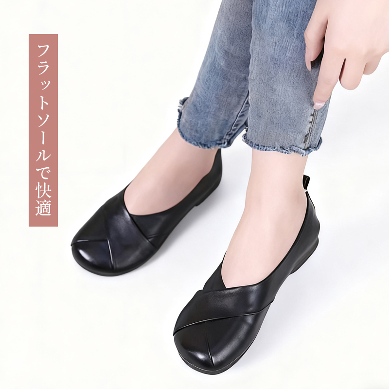 履き心地をグレードアップ！】プレミアム牛革 ゆたっりラウンドトゥ