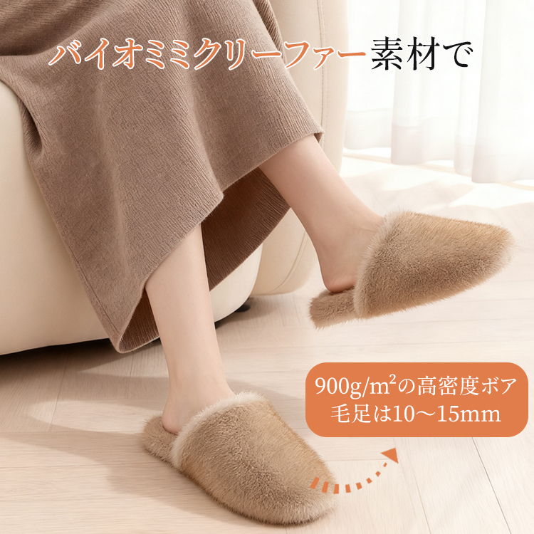 ふんわり履き心地スリッパ - 1011118960 - emiwalk