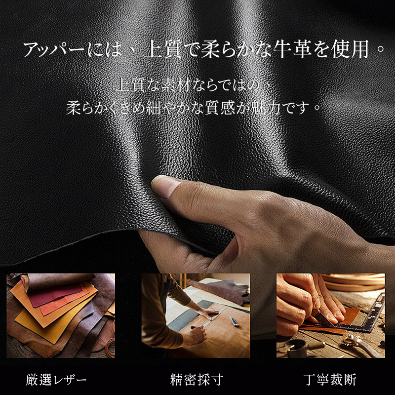 つま先ガード付き 本革ムールシューズ