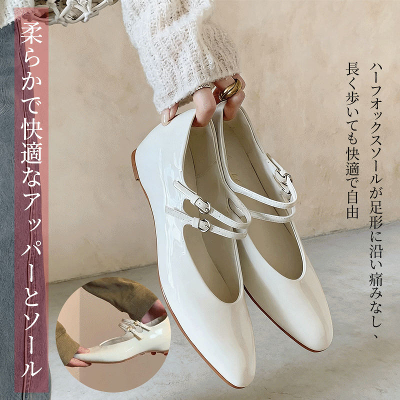 足の形に沿ってしなやかに曲がるハーフオックスソールと柔らかなアッパーの柔軟性