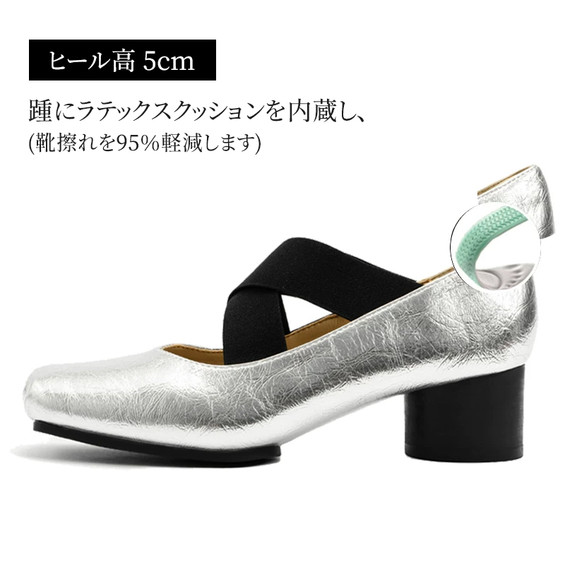 ♡まりっぺ　パンプス♡ 牛革 クロスストラップ 瑪麗珍パンプス スクエアトゥ - Emiwalk – emiwalk