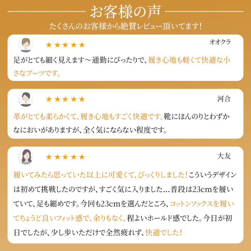 購入者からの高評価レビュー 履き心地と軽さに満足の声