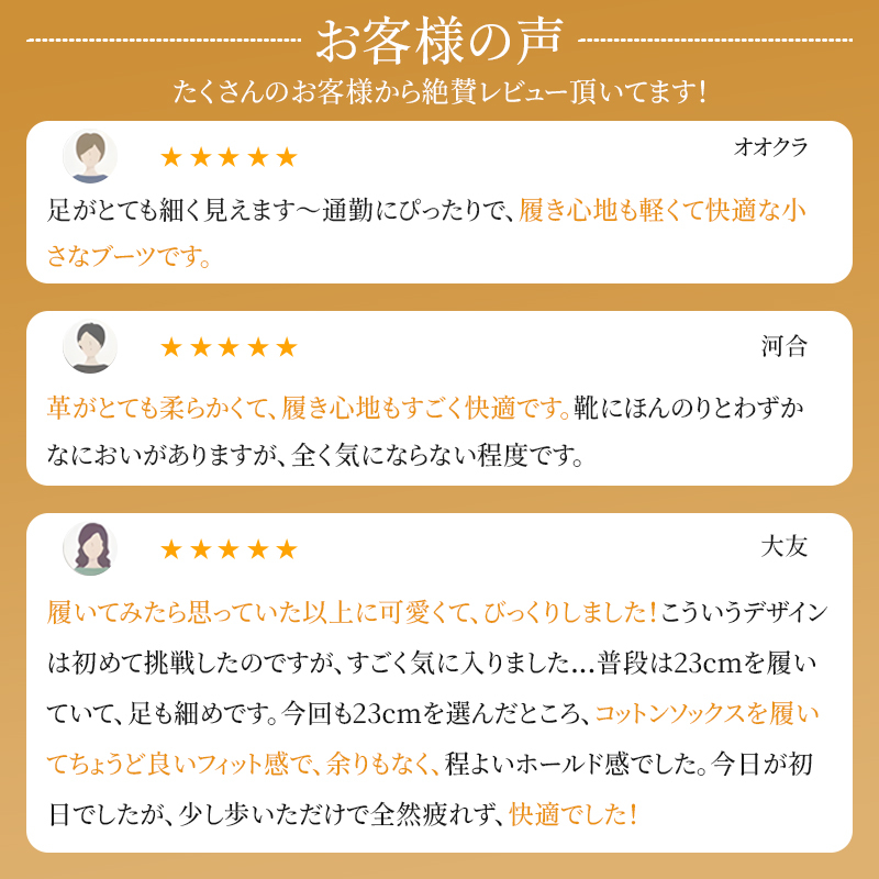 購入者からの高評価レビュー 履き心地と軽さに満足の声