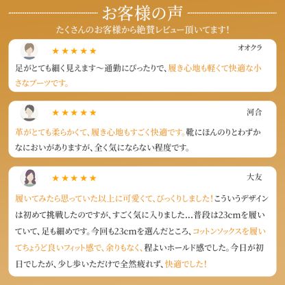 購入者からの高評価レビュー 履き心地と軽さに満足の声
