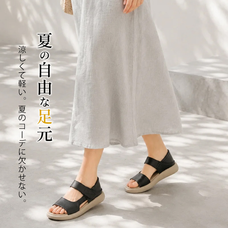 フラットベルクロプラットフォームサンダル