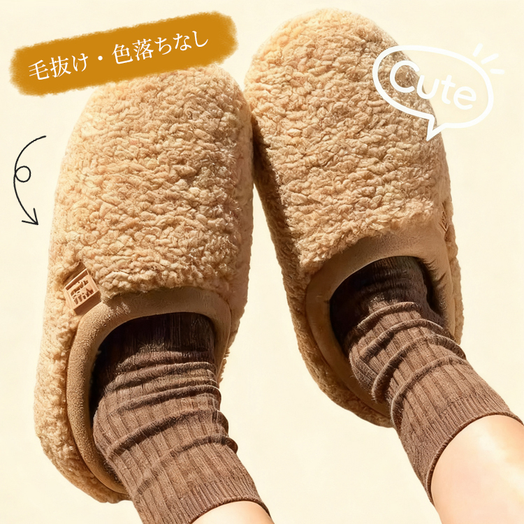 超快適なフワフワルームシューズ（かかとあり） - 1011015526 - emiwalk