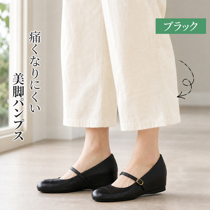 SL-Eワンストラップのインヒール・メアリージェーン